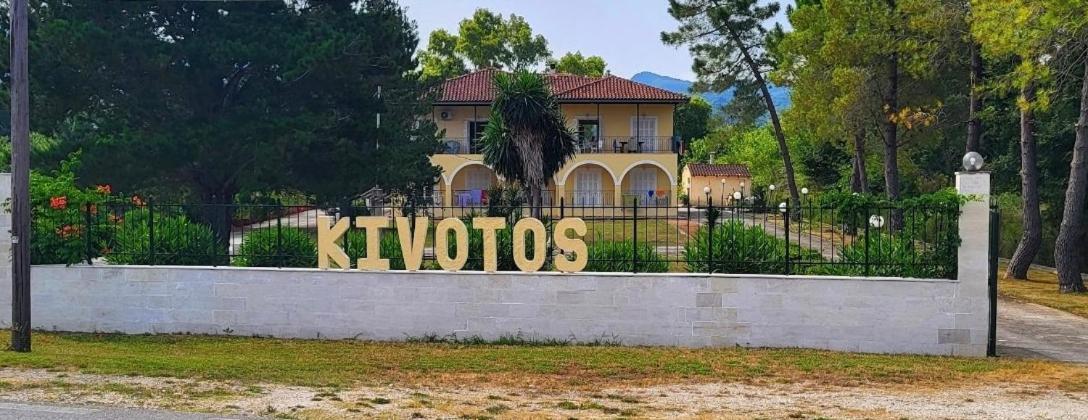 Kivotos Villa Studios 로다 외부 사진
